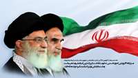 12 فروردین روز جمهوری اسلامی ایران گرامی باد