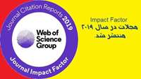 مقادير جديد ضريب نفوذ (Impact Factor 2019)