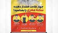 روز جهانی سکته مغزی