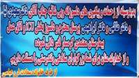 تقدیر و تشکر