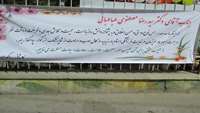 تقدیر وتشکر از زحمات دکتر طباطبایی