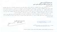 تقدير و تشكر بيماران از پرسنل و پزشك بيمارستان معتمدي