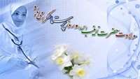 تبريك روز پرستار	