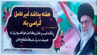 برگزاري مسابقه پدافند غير عامل