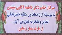 تقدير و تشكر 