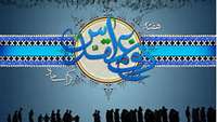پيامبرصلي الله عليه وآله : إنَّ اللَّهَ يُبغِضُ رجُلاً يُدخَلُ عَلَيهِ في بَيتِهِ و لايُقاتِلُ : خداوند دشمن مي‏دارد مردي را كه در خانه‏اش بر او حمله كنند و او نجنگد.