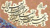 پیام تبریک دکتر عرب ارادانی ریاست بیمارستان معتمدی به مناسبت عید نوروز