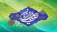 ولادت حضرت مهدی (عج) مبارک