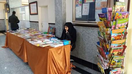  برگزاري نمايشگاه كتاب